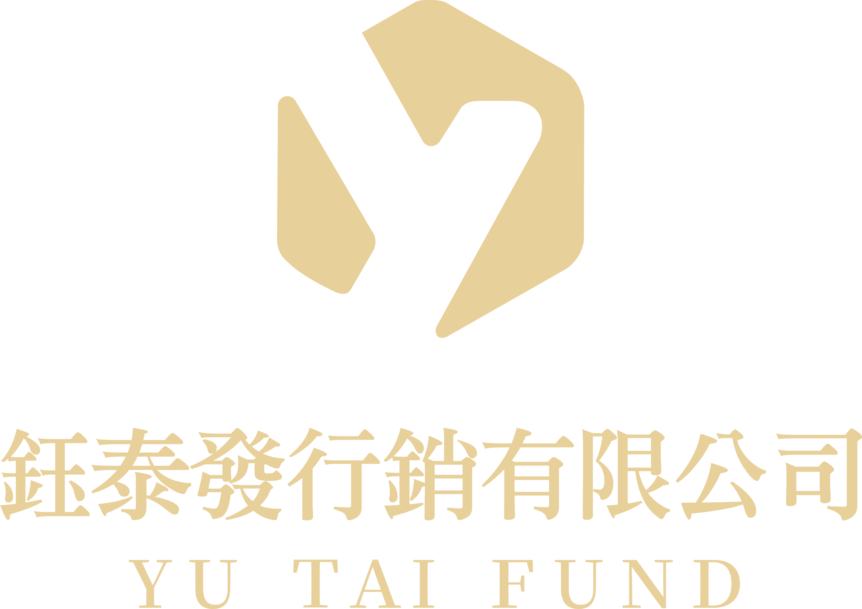 鈺泰發行銷有限公司